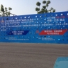 2014 Kunshan expo poster
